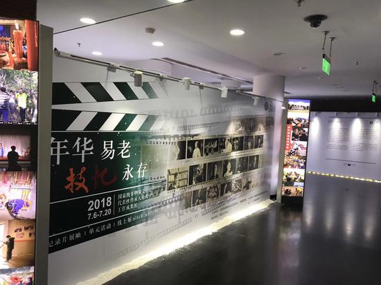 “年华易老,技·忆永存——国家级非物质文化遗产代表性传承人抢救性记录成果展”现场