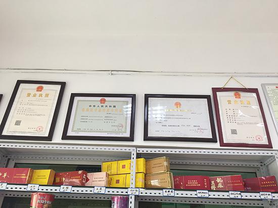 高石加油站内悬挂的证照，左三为《成品油零售经营批准证书》。