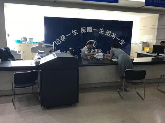 省社保局9號窗口。