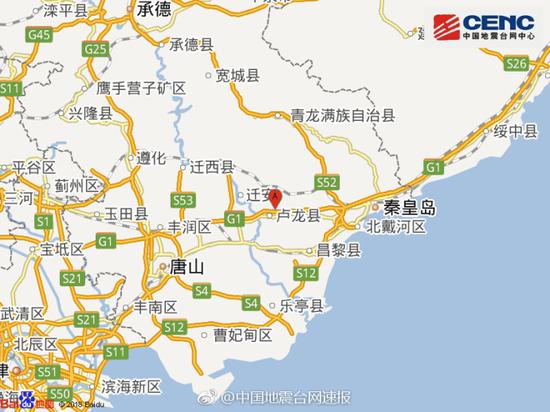 河北秦皇岛市卢龙县附近发生3.1级左右地震