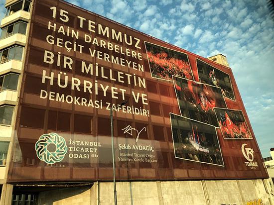 经济危机风雨欲来:土耳其金融现状出路在哪?(