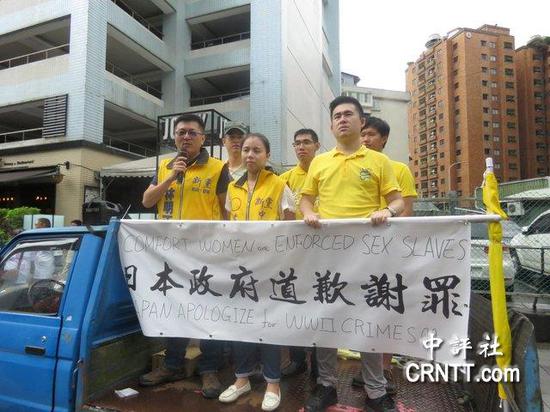 王炳忠（右一）等人到“日台交流协会”台北事务所前抗议（图片来源：中评社）