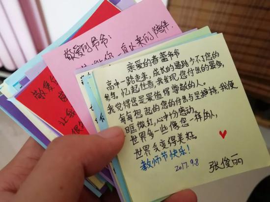 ▲2017年，春蕾班学生为陈春琳送上的教师节祝福。新京报记者程亚龙 摄