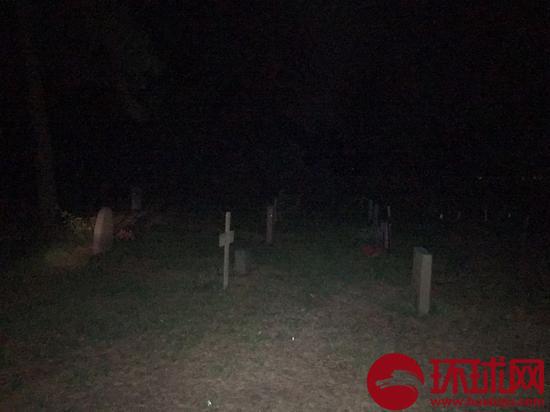 环环在晚上实地拍摄的“林地公墓”