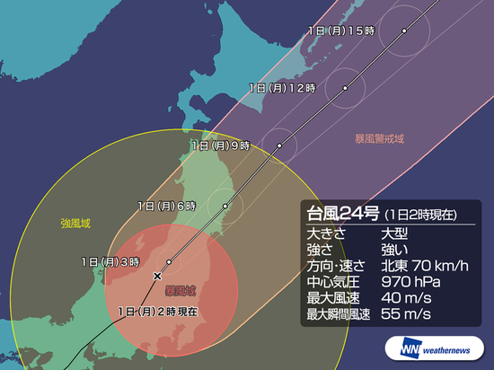 台风“谭美”行进路线（图片来源：日本气象公司）
