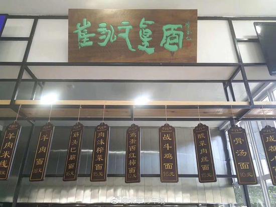 中国传媒大学开设“崔永元真面”餐饮档口(图)