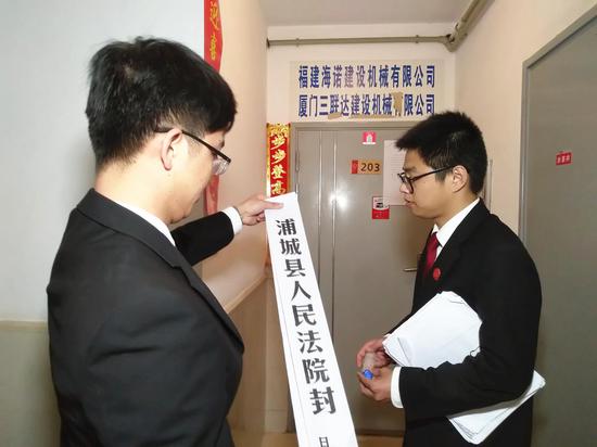腾空房产予以查封