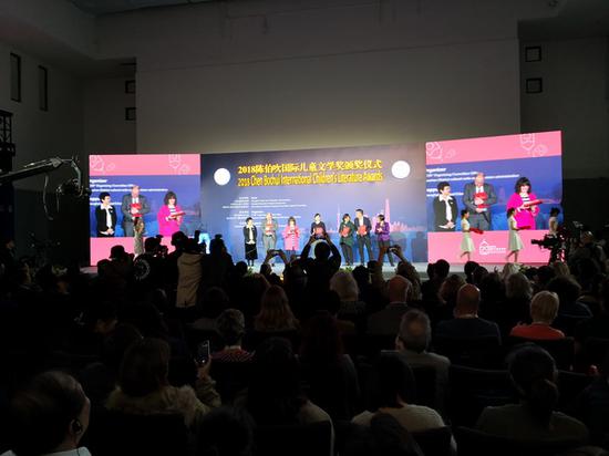 11月8日,2018陈伯吹国际儿童文学奖颁奖仪式在上海宝山国际民间艺术博览馆举行。
