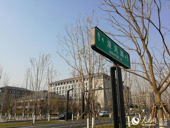 北京城市副中心行政办公区基本建成,将于近期启用。