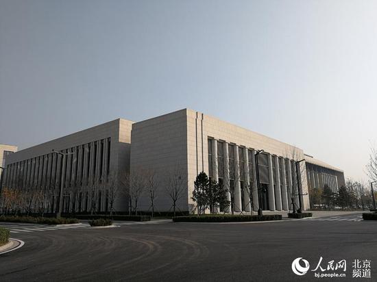 北京城市副中心行政办公区基本建成,将于近期启用。