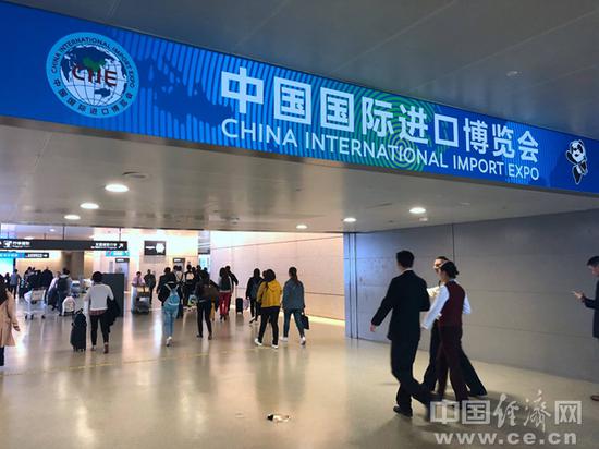 11月5日至10日，首届中国国际进口博览会在国家会展中心（上海）举行。（中国经济网资料图 周宇宁/摄）