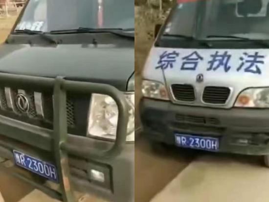 两辆车牌一样的车辆在同一道路上。来源我们视频