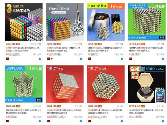 本文图片均来自“都市快报”微信公众号