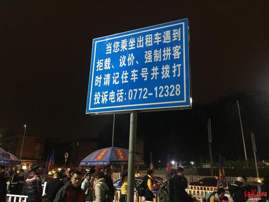 ↑2月底，柳州火车站出口处的告示牌