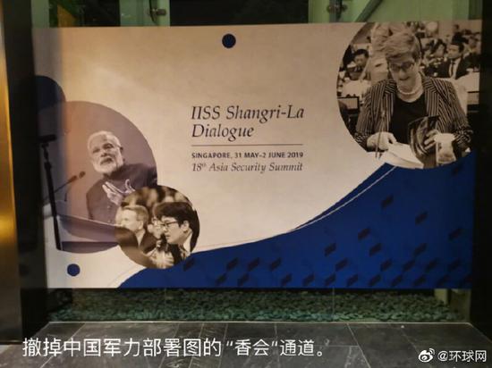 图片来源:环球网微博