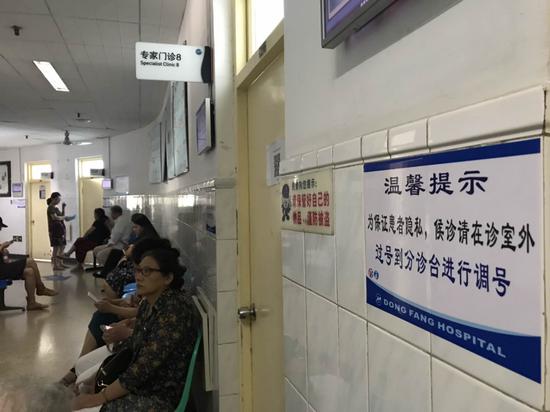 北京中医药大学东方医院方庄院区,诊室门口贴有“候诊请在诊室外”提示牌。摄影/新京报记者 侯少卿