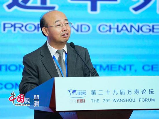 中共中央对外联络部研究室主任栾建章讲话 中国网 图