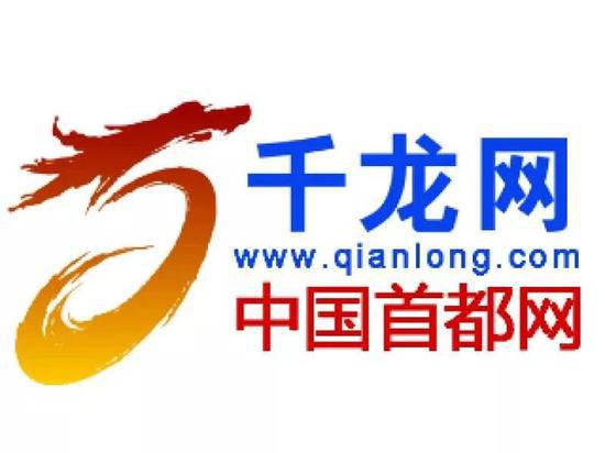 千龙网 千龙网
