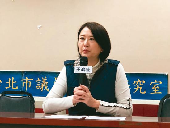 王鸿薇资料图 图片来自台媒