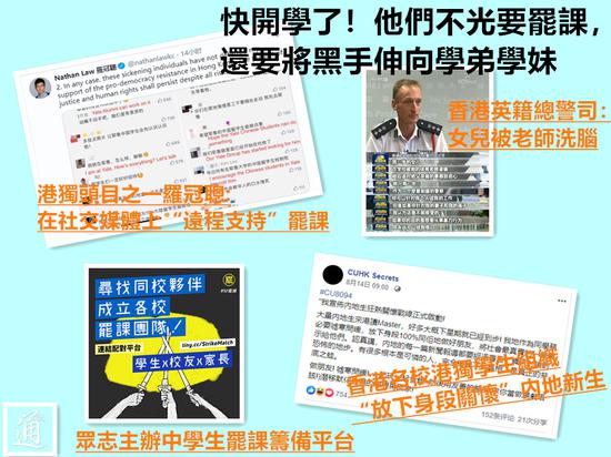 香港,聚焦香港局势 香港,聚焦香港局势