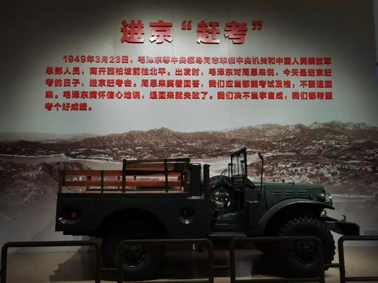 △这是中共中央迁驻香山时使用的同型吉普车。