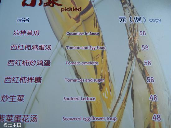 ▲资料图 来源:视觉中国