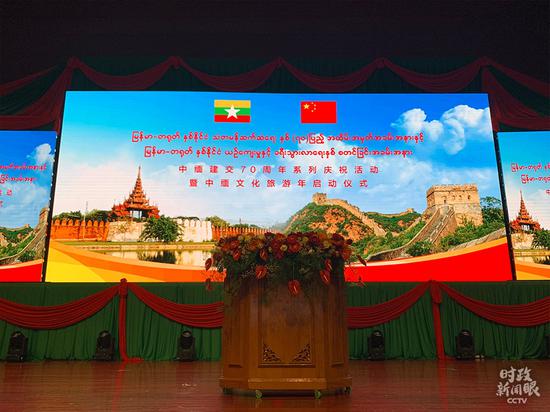△庆祝活动暨启动仪式上,两国领导人在这里致辞。(总台央视记者石丞拍摄)
