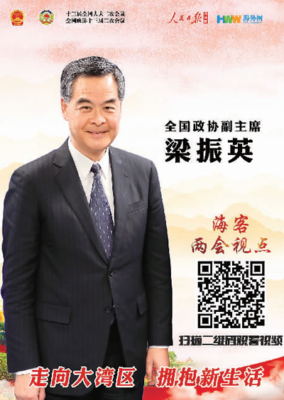 敬请扫码观看视频