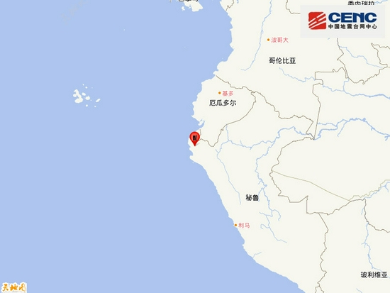 秘鲁发生6.3级地震 震源深度30千米