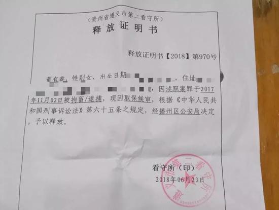 3名医生因诊断尘肺病被抓 取保候审后抱头大哭