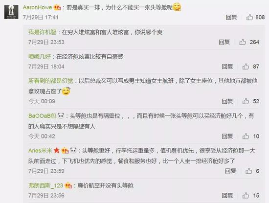 图片来源：网页截图