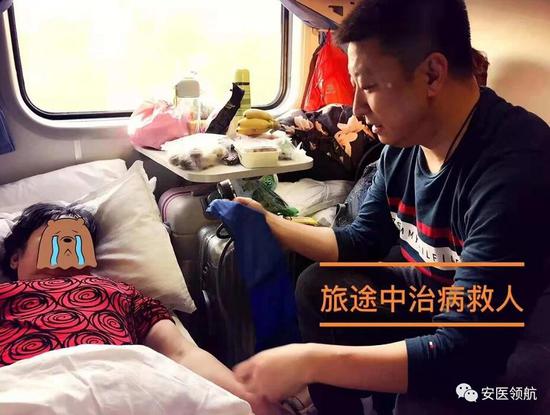 乘客火车上突发急症 北京医生紧急救治守护患者