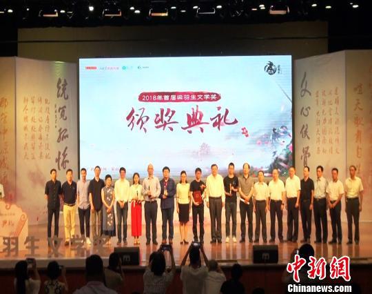 图为2018年首届梁羽生文学奖颁奖典礼现场。 陈冠言 摄