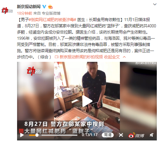 欢迎来到e胜博娱乐官网|9月衡阳CPI同比上涨3.1%,其中猪肉价格上涨68.4%