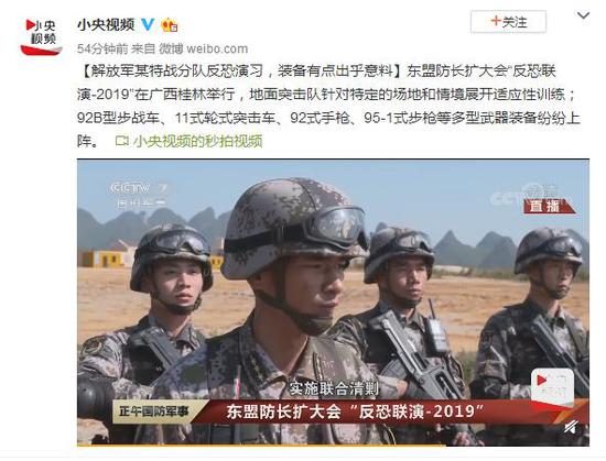 澳门威尼斯论坛|碧桂园成全球进步最快企业