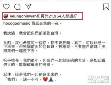 杨千嬅个人海外社交媒体账号为“yeungchinwah”