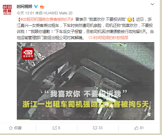 网赌梭哈失败_网易考拉天猫国际等多家电商遭杭州互联网法院点名