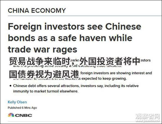 CNBC截图
