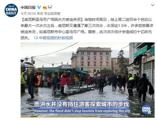 纽约赌场_雷佳音首次主持 志玲姐姐为您持续导航 慈善夜为山区的孩子送希望