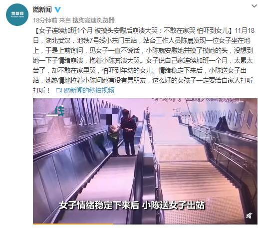 龙虎三宝 - 冷空气持续南下 九江入冬提上本周日程