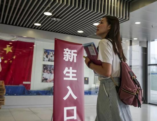 2018年高校“爆款”专业都有啥 △资料图/视觉中国