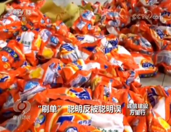 电商平台卖家找《焦点访谈》自曝家丑 到底咋回事