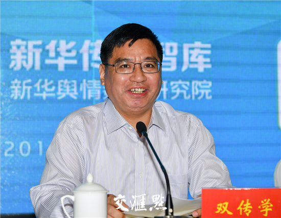 首届新华舆情高级研修班举办