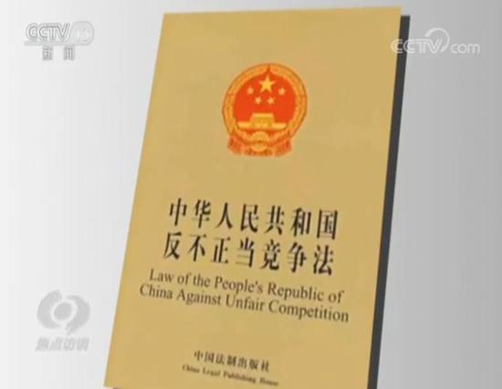 电商平台卖家找《焦点访谈》自曝家丑 到底咋回事