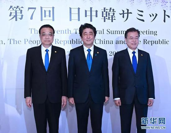 ▲5月9日上午,国务院总理李克强在东京迎宾馆同日本首相安倍晋三、韩国总统文在寅共同出席第七次中日韩领导人会议。 (新华社)