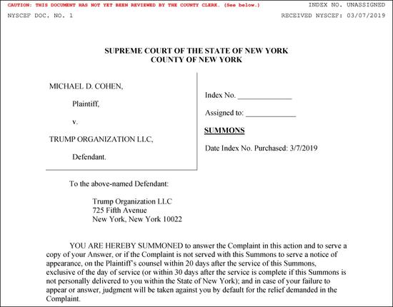 科恩3月7日向纽约最高法院提交的诉讼书