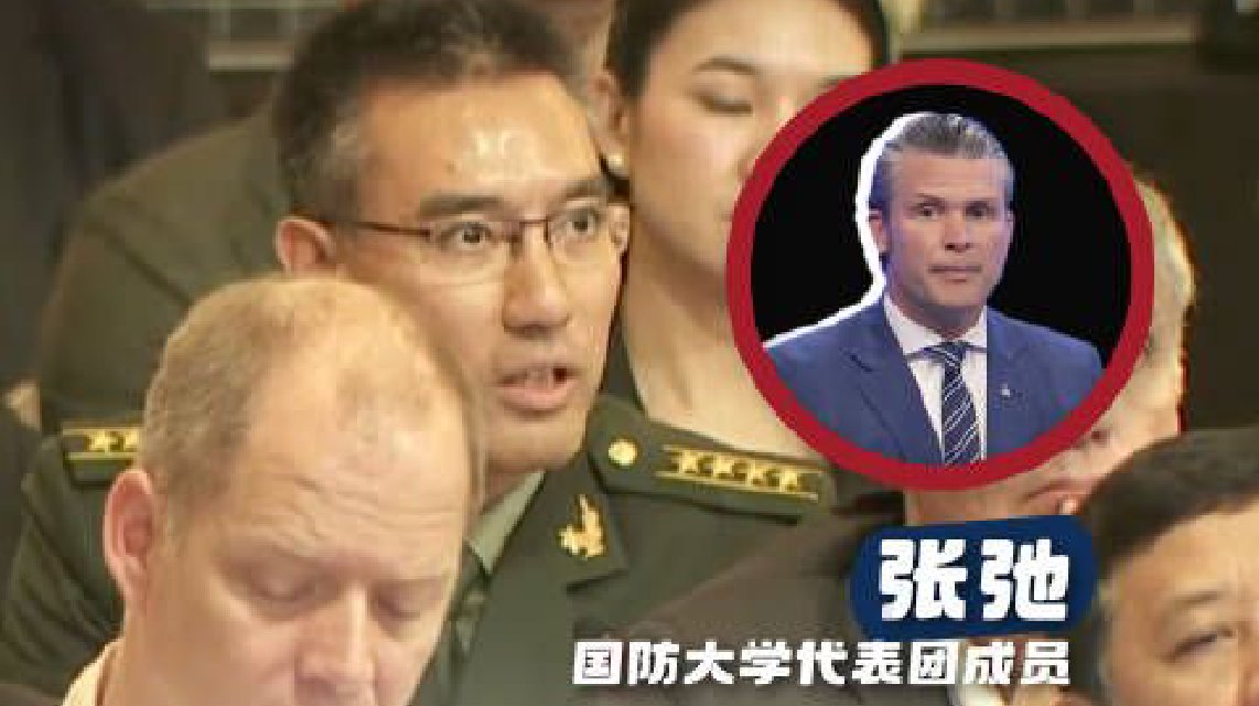 解放军代表犀利发问美防长