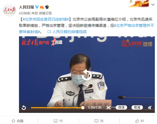 严格出京管理是否意味杏悦代理着 杏悦代理 杏悦娱乐 杏悦开户 Bagimsiz