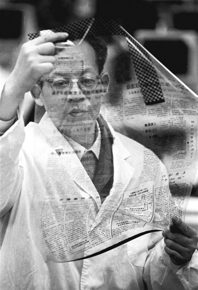 王选 12月18日被授予改革先锋称号，此时距其逝世已12年。资料图片/视觉中国