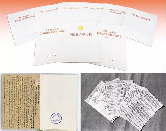 上图为党的十九大修订的《中国共产党章程》和党的十八大后制定、修订的部分党内法规。 刘新武/摄